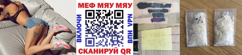 Хочу наркоту Одинцово ГАШ  hydra ONION  МЕФ 