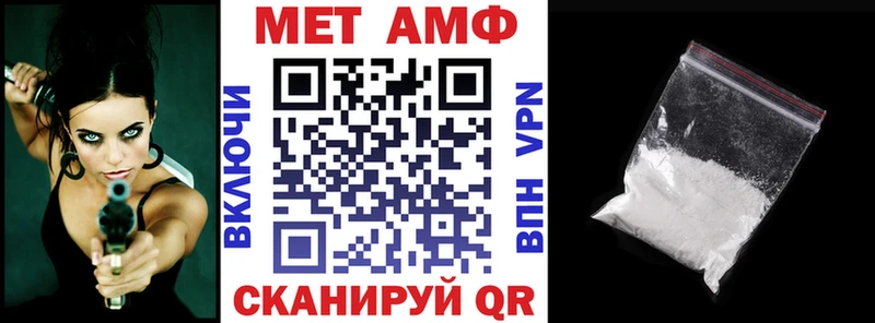 АМФ Розовый закладки Одинцово
