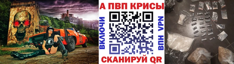 A PVP мука  Одинцово 