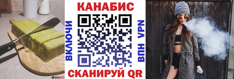 купить наркотики цена  Одинцово  Еда ТГК марихуана 