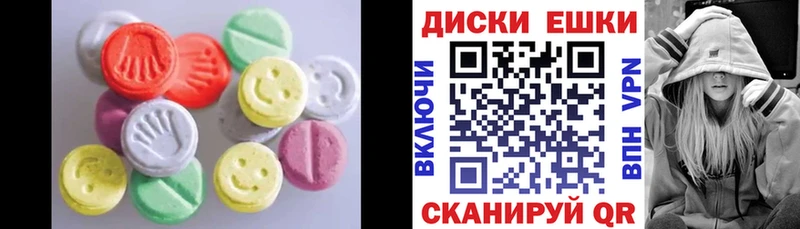Экстази louis Vuitton  Одинцово 