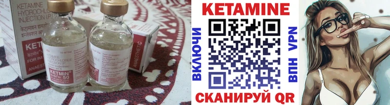 КЕТАМИН VHQ OMG вход Одинцово
