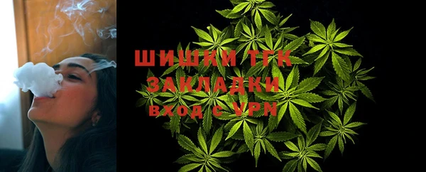 мефедрон мука Вяземский