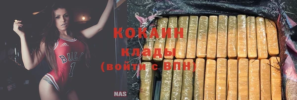 мефедрон Вязники