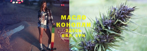 мефедрон Вязники