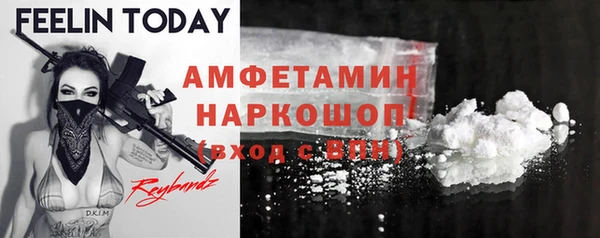 мефедрон Вязники