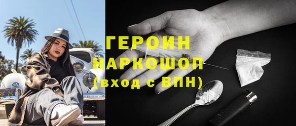 мефедрон Вязники