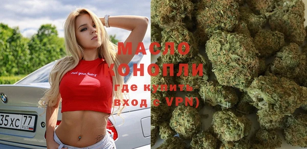 мефедрон мука Вяземский