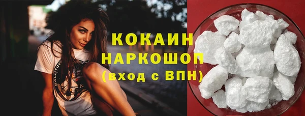 марки nbome Вязьма