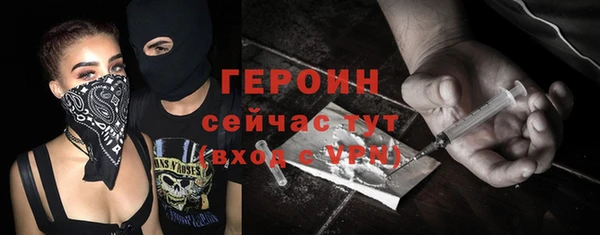 мефедрон мука Вяземский