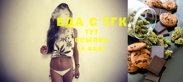 мефедрон мука Вяземский