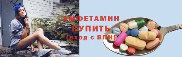 мефедрон мука Вяземский