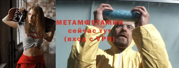 мефедрон мука Вяземский