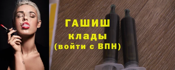 марки nbome Вязьма