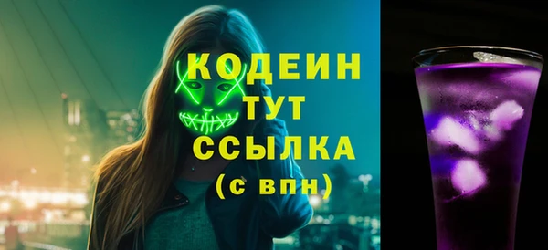 мефедрон мука Вяземский