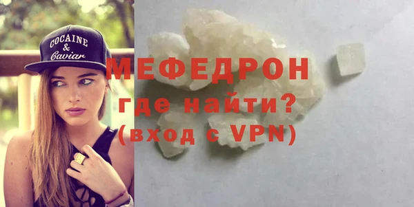 кристаллы Горно-Алтайск