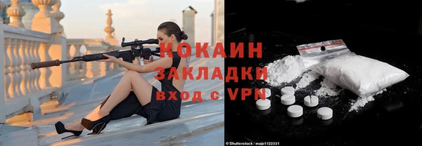 мефедрон Вязники