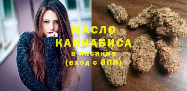 марки nbome Вязьма