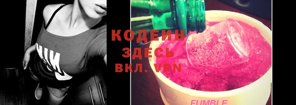 мефедрон Вязники