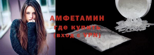 мефедрон мука Вяземский