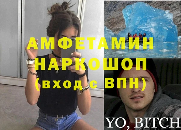 мефедрон Вязники