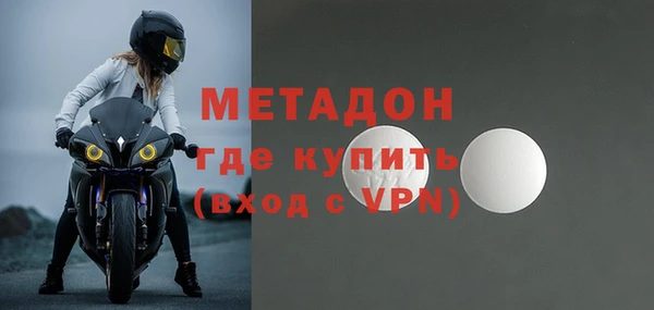 мефедрон мука Вяземский