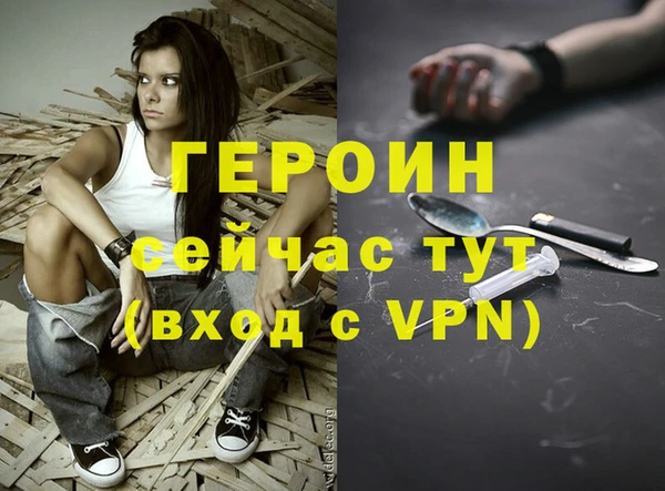 мефедрон Вязники
