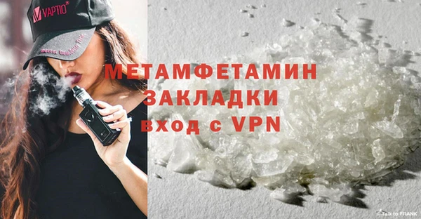 дмт Горнозаводск
