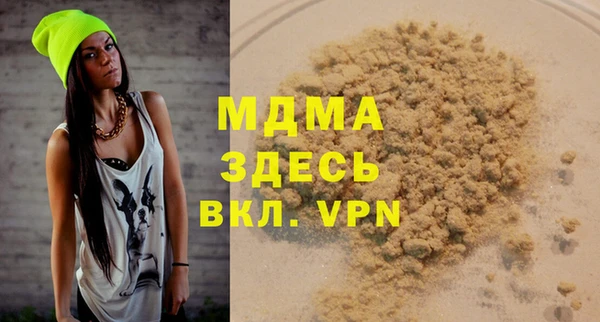 дмт Горнозаводск
