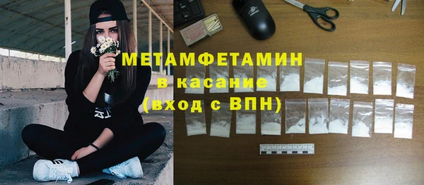 мефедрон мука Вяземский