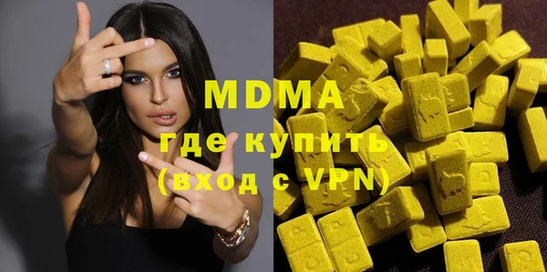 мефедрон Вязники