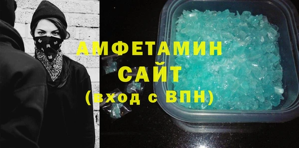 марки nbome Вязьма
