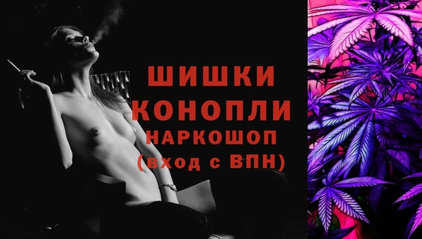 мефедрон мука Вяземский