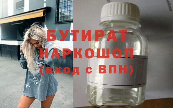 мефедрон мука Вяземский