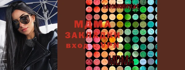 мефедрон Вязники