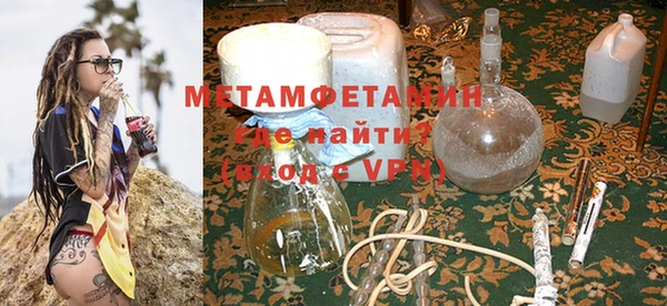 мефедрон Вязники