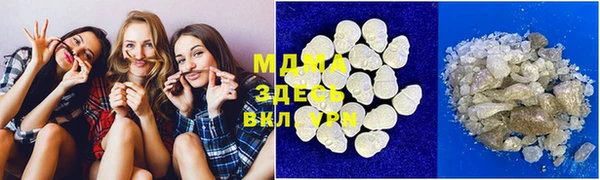марки nbome Вязьма