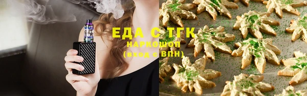 мефедрон Вязники