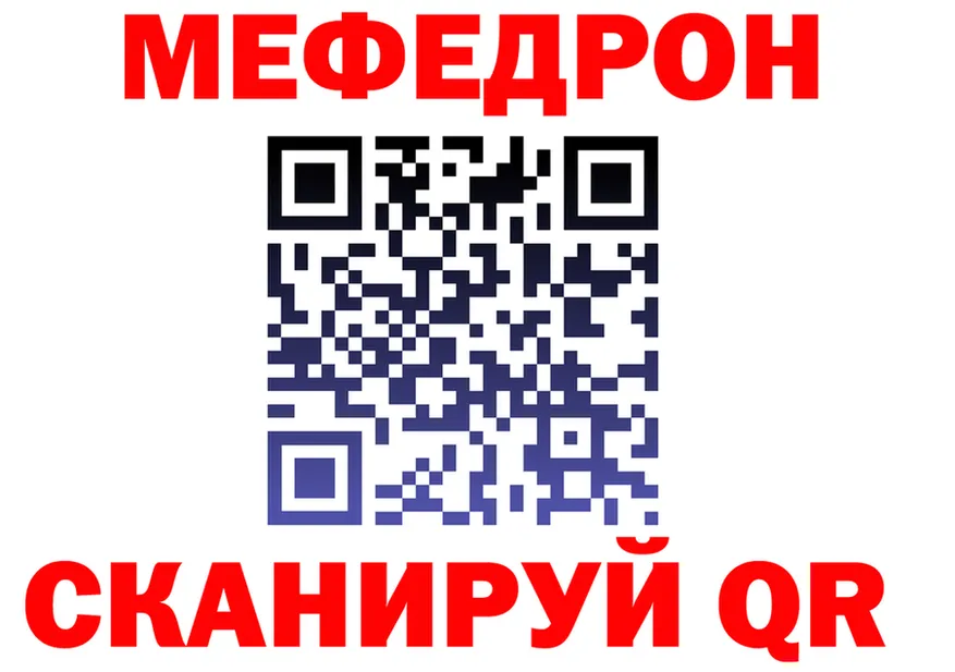 МЯУ-МЯУ мука зеркало мориарти ОМГ ОМГ Одинцово