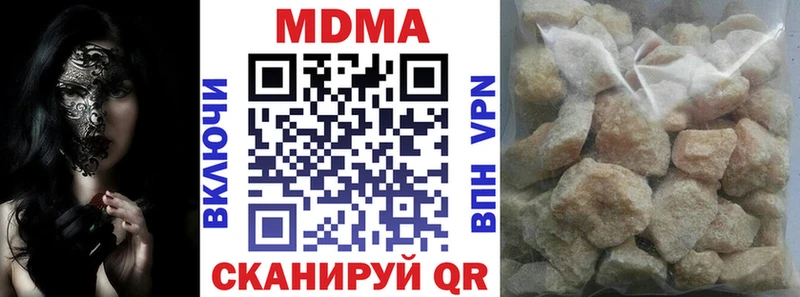 гидра Одинцово МДМА молли