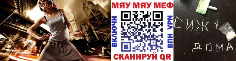 МЕФ VHQ  Одинцово 