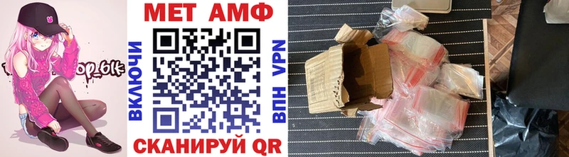 Метамфетамин мет  Одинцово 