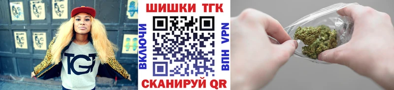 даркнет сайт  ОМГ ОМГ зеркало  Шишки марихуана сатива  сайты даркнета телеграм  Одинцово 