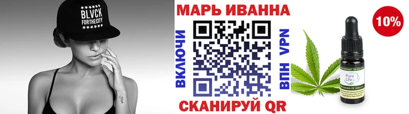 Канабис семена Одинцово